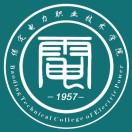 保定电力职业技术学院学校代码是多少（13392）