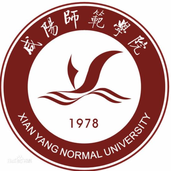 咸阳师范学院是几本-是一本还是二本大学？