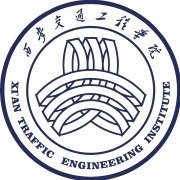 西安交通工程學(xué)院是幾本-是二本還是三本大學(xué)？