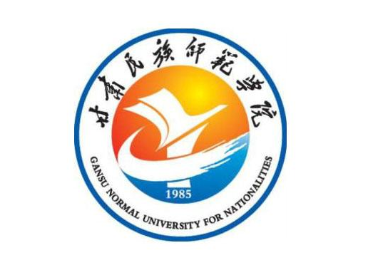 甘肅民族師范學(xué)院是幾本-是一本還是二本大學(xué)？