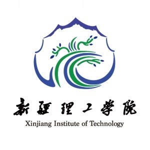 新疆理工學院是幾本-是一本還是二本大學？