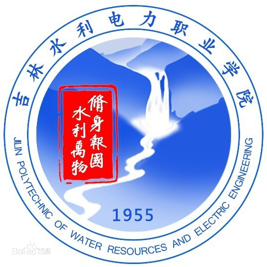 吉林水利電力職業(yè)學(xué)院學(xué)校代碼是多少（14602）