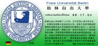 2021-2022年柏林自由大学世界排名多少（QS最新第127名）