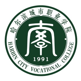 哈爾濱城市職業(yè)學院學校代碼是多少（13451）