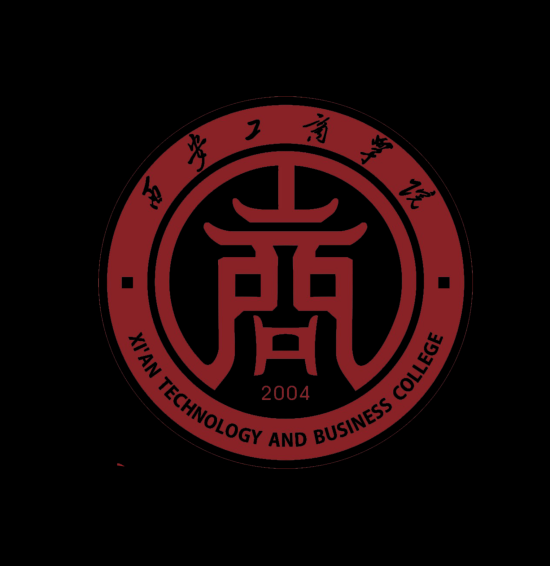 西安工商學(xué)院是幾本-是二本還是三本大學(xué)？