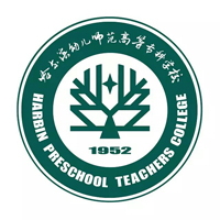 哈尔滨幼儿师范高等专科学校学校代码是多少（14425）