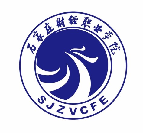 2023石家庄财经职业学院单招学费多少钱一年-各专业收费标准