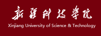 新疆科技学院学校代码是多少（13561）