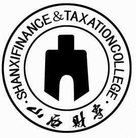 山西省財政稅務?？茖W校學校代碼是多少（11630）