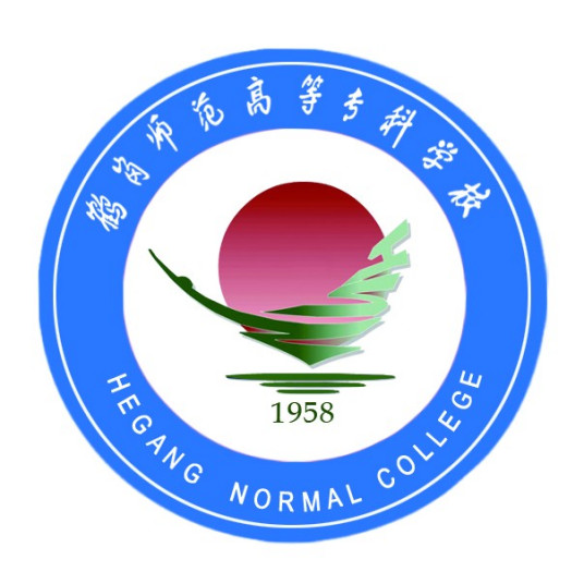 鹤岗师范高等专科学校学校代码是多少（12905）