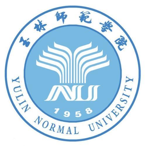 玉林區(qū)屬高校名單_有哪些大學(xué)