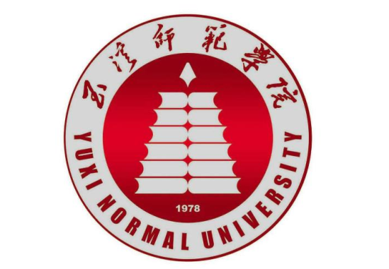 玉溪省屬高校名單_有哪些大學(xué)