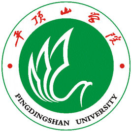 平頂山省屬高校名單_有哪些大學(xué)