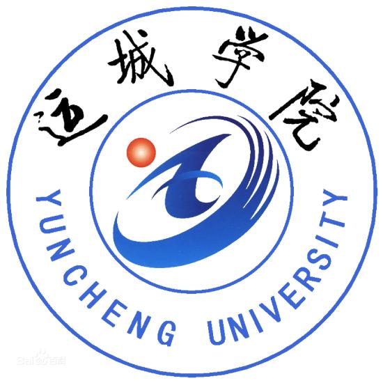 運(yùn)城省屬高校名單_有哪些大學(xué)