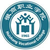 徽商职业学院学校代码是多少（14191）