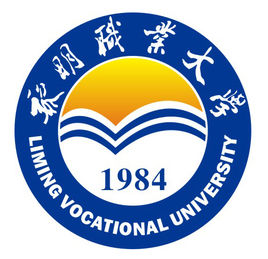 黎明職業(yè)大學學校代碼是多少（11317）