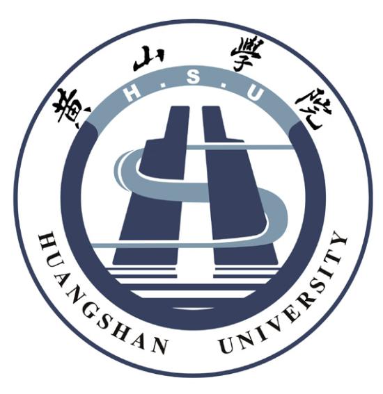 黃山省屬高校名單_有哪些大學(xué)