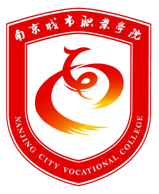 南京城市職業(yè)學院學校代碼是多少（14001）