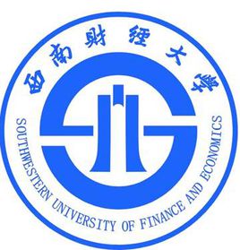 西南财经大学学校代码是多少（10651）