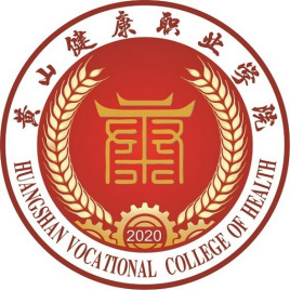 黄山健康职业学院学校代码是多少（14704）