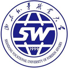 山东外事职业大学怎么样_好不好