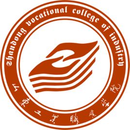 山东工业职业学院学校代码是多少（13318）