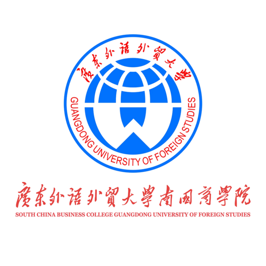 广东外语外贸大学南国商学院学校代码是多少（12620）