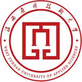 滇西應(yīng)用技術(shù)大學(xué)學(xué)校代碼是多少（14623）