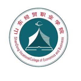 山东经贸职业学院学校代码是多少（13317）