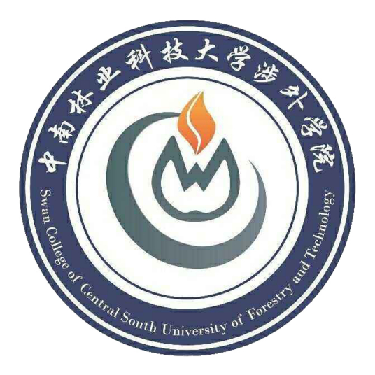 中南林业科技大学涉外学院学校代码是多少（12656）