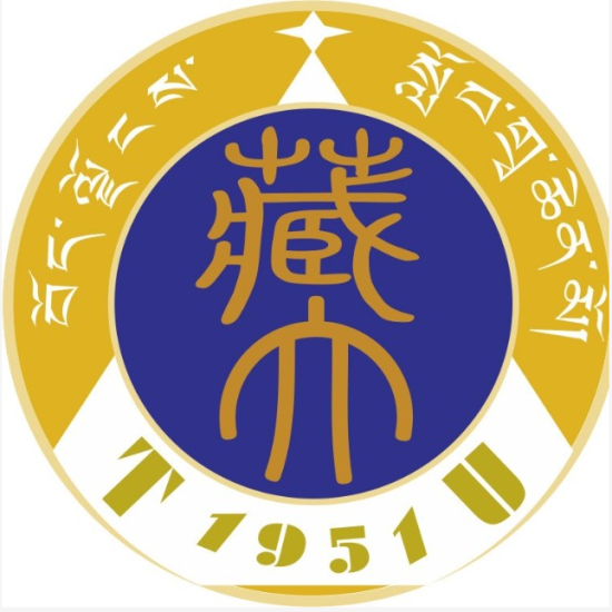 西藏一本大學(xué)排名一覽表