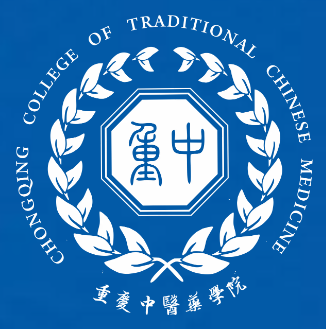 重庆中医药学院是985还是211大学？