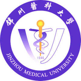 錦州醫(yī)科大學(xué)是985還是211大學(xué)？