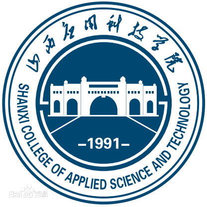 山西应用科技学院是985还是211大学？