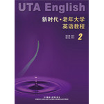 新時(shí)代老年大學(xué)英語教程(2)——專為中老年讀者編寫的教材，語言生動(dòng)活潑，適合自學(xué)