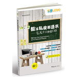 毅冰私房英語書——七天秀出外貿(mào)口語(外貿(mào)暢銷書作者毅冰分享私房口語秘籍，附光盤1張)