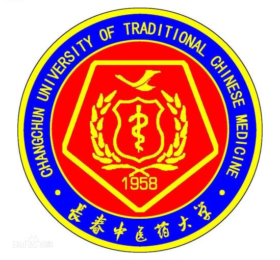 長春中醫(yī)藥大學(xué)是985還是211大學(xué)？