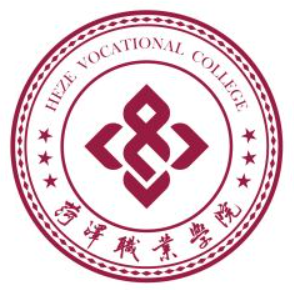 菏澤職業(yè)學院學校代碼是多少（14477）