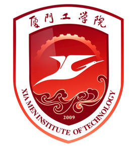 廈門工學(xué)院是985還是211大學(xué)？