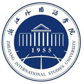 浙江外國語學院是985還是211大學？