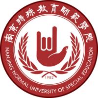 南京特殊教育師范學(xué)院是985還是211大學(xué)？