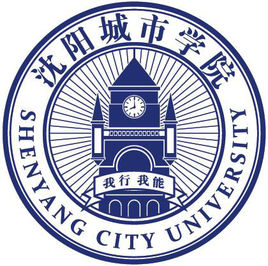 沈阳城市学院是985还是211大学？