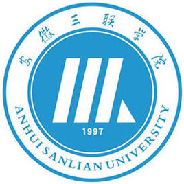 安徽三聯(lián)學(xué)院是985還是211大學(xué)？