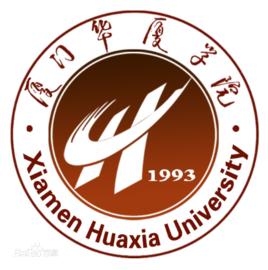 廈門華廈學(xué)院是985還是211大學(xué)？