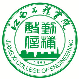 江西工程學(xué)院是985還是211大學(xué)？