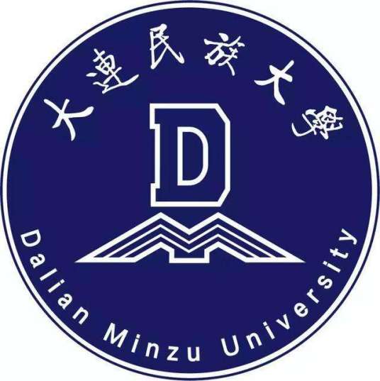 大连民族大学是985还是211大学？