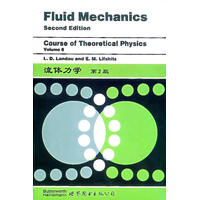  流体力学（第2版）（英文版） 