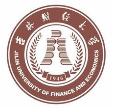 吉林财经大学是985还是211大学？