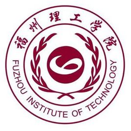 福州理工學院是985還是211大學？