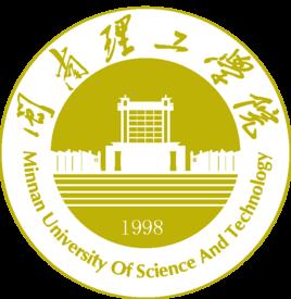 閩南理工學(xué)院是985還是211大學(xué)？